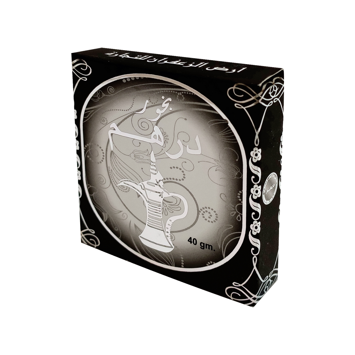 بخور عربی چیست؟