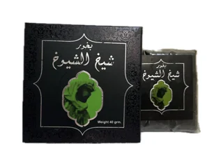 بخور عربی شیخ الشیوخ  (فاخر، سنتی، اصیل)