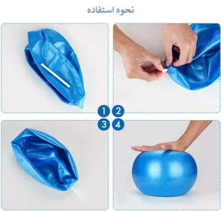 توپ پیلاتس ساده نی دار Kelo