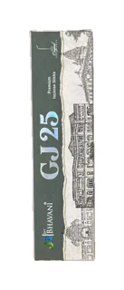 عود 90 گرمی CJ25 برند JB (مدرن، خنک، سبک)